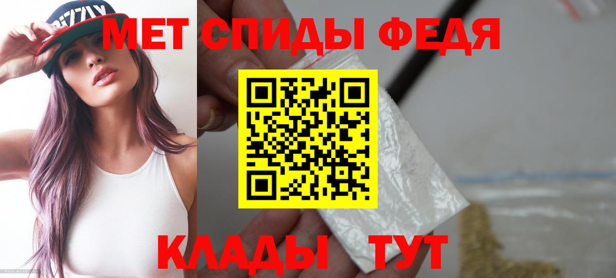 АМФ VHQ  Вход с VPN  Павлово 