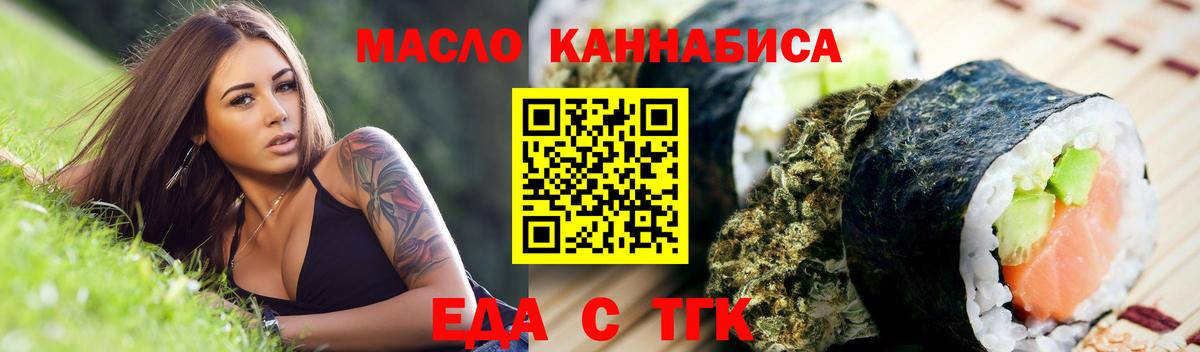 Canna-Cookies марихуана  Вход с VPN  Павлово 