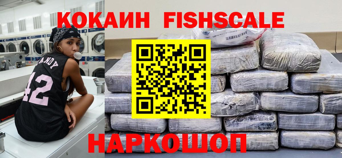 Кокаин Эквадор Павлово