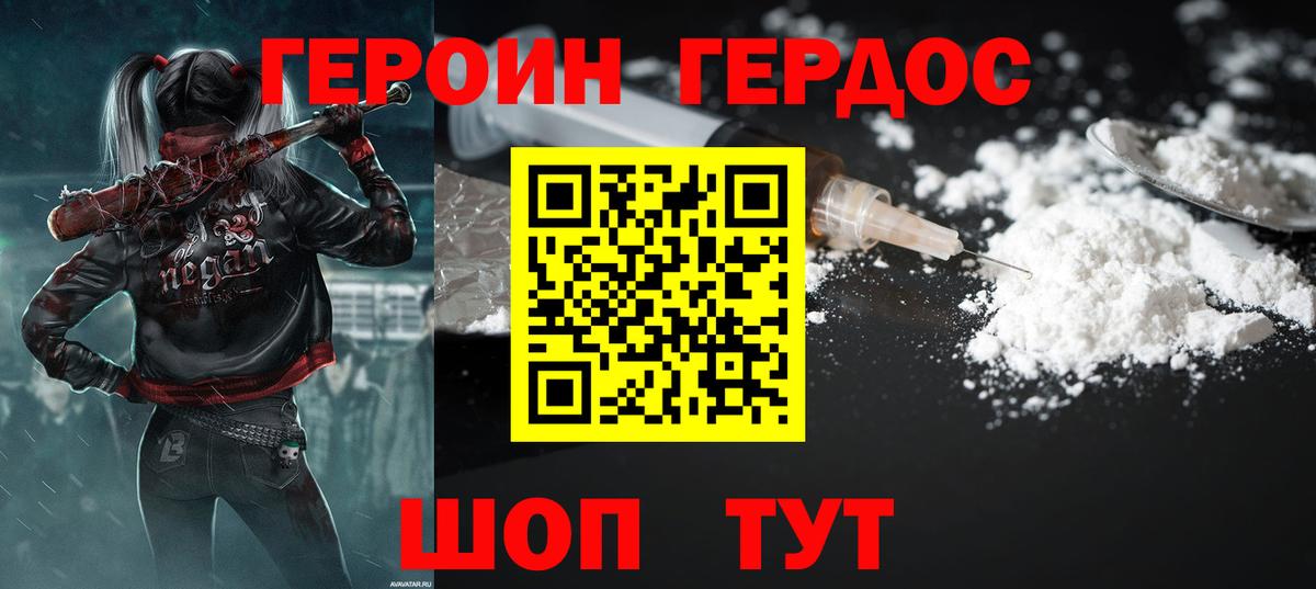 МЕТАМФЕТАМИН  Каннабис  Павлово  Экстази  Мефедрон   ГАШ  Вход с VPN 