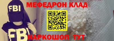 метамфетамин Свободный
