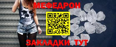 бошки Северобайкальск