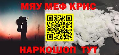 метамфетамин Свободный