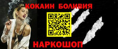 бошки Северобайкальск