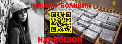 бошки Северобайкальск