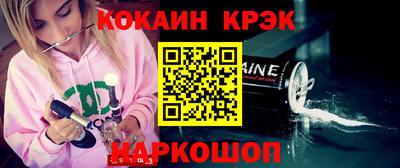 метамфетамин Свободный