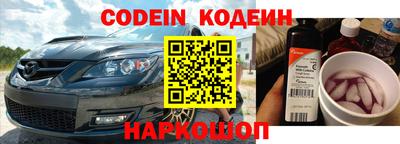 бошки Северобайкальск