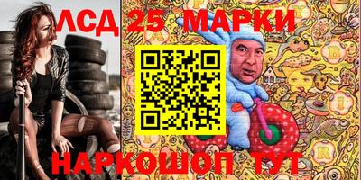 бошки Северобайкальск