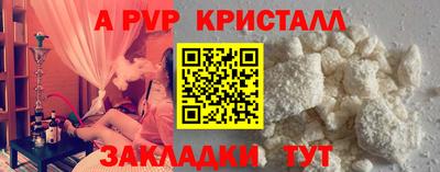 метамфетамин Свободный