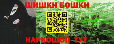 бошки Северобайкальск