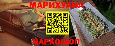 бошки Северобайкальск