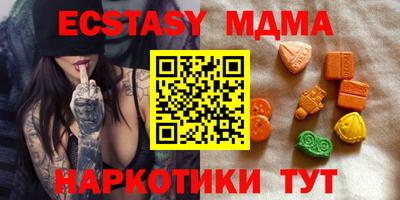 бошки Северобайкальск