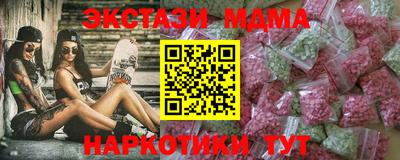 метамфетамин Свободный