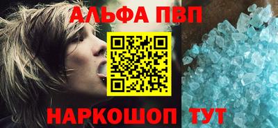бошки Северобайкальск
