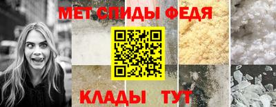 метамфетамин Свободный