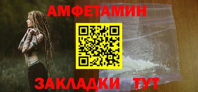 метамфетамин Свободный