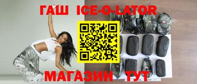 бошки Северобайкальск