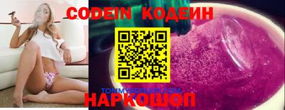 бошки Северобайкальск