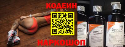 метамфетамин Свободный