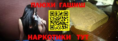 бошки Северобайкальск