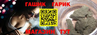 бошки Северобайкальск