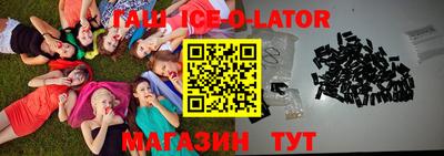 бошки Северобайкальск