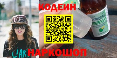 бошки Северобайкальск