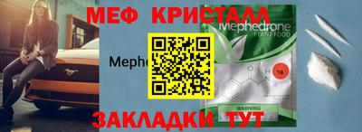 бошки Северобайкальск