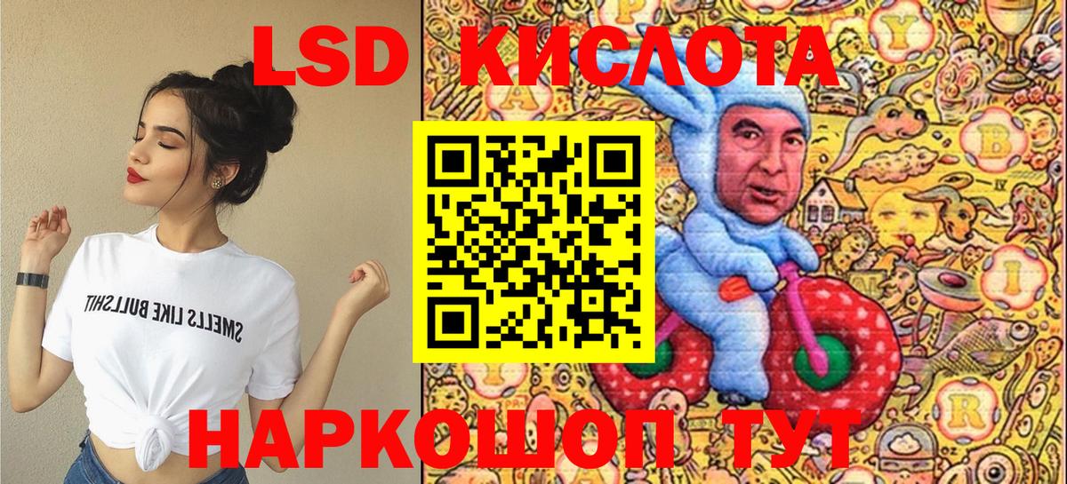 Наркотические марки 1500мкг Павлово