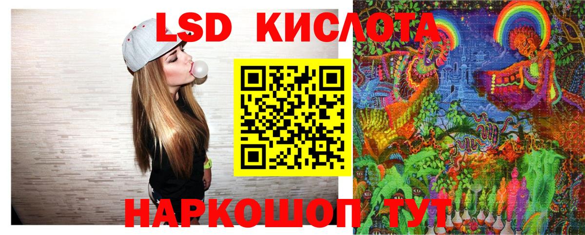Марки N-bome 1,5мг  Марки N-bome 1,5мг  Вход с VPN  наркотики  Павлово  Наркотические марки 