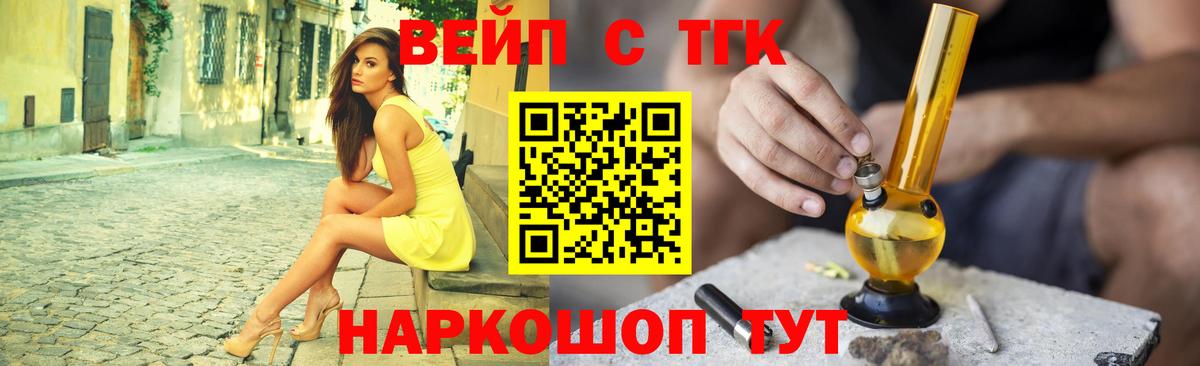 Павлово  Дистиллят ТГК концентрат  Вход с VPN 