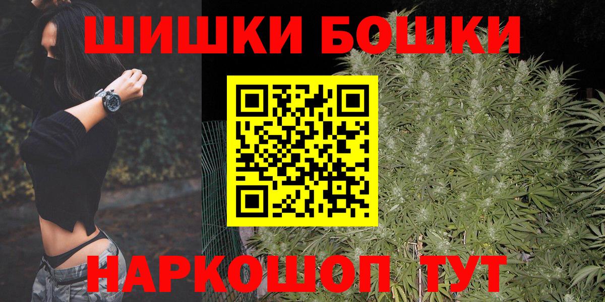 Канабис White Widow  Вход с VPN  Павлово  Марихуана ГИДРОПОН 